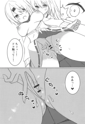 [Fuji Yoshida] Shii x Shii Syndrome Fhentai - Page 10