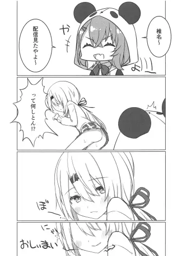 [Fuji Yoshida] Shii x Shii Syndrome Fhentai - Page 16