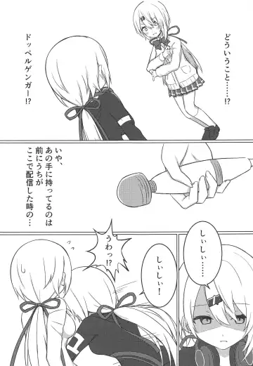 [Fuji Yoshida] Shii x Shii Syndrome Fhentai - Page 4