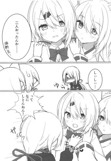 [Fuji Yoshida] Shii x Shii Syndrome Fhentai - Page 6