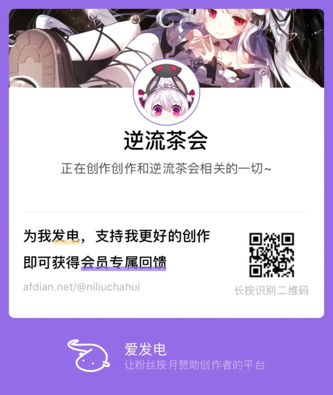 [Qigas] Getsuyoubi no Chakai Fhentai - Page 21