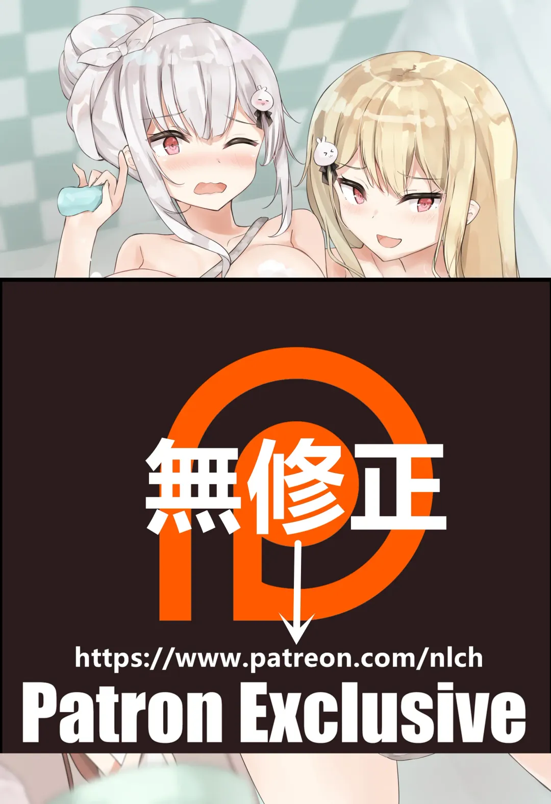 [Qigas] Getsuyoubi no Chakai Fhentai - Page 24