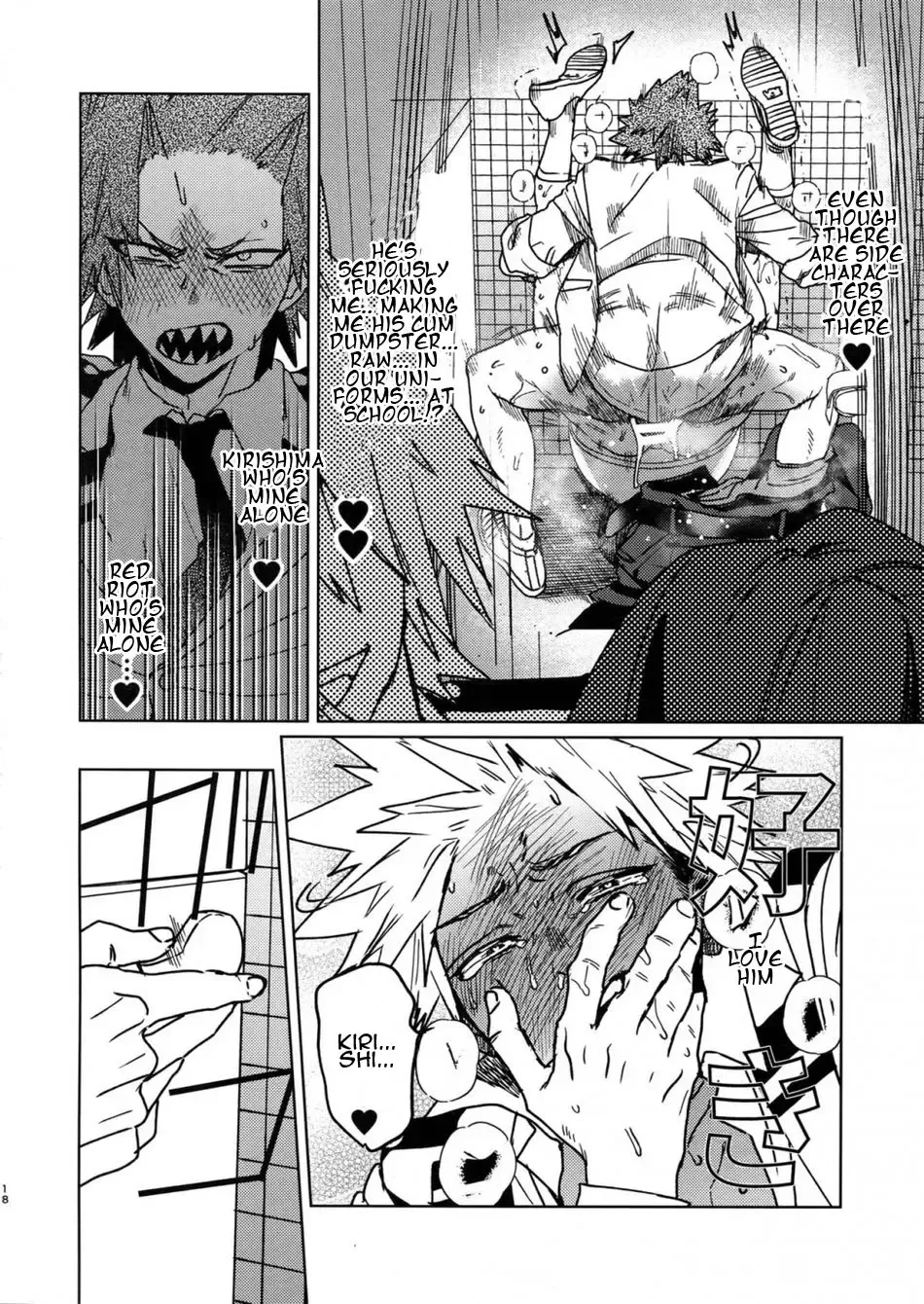 [Shoco] Sukima Doecchi Fhentai - Page 17