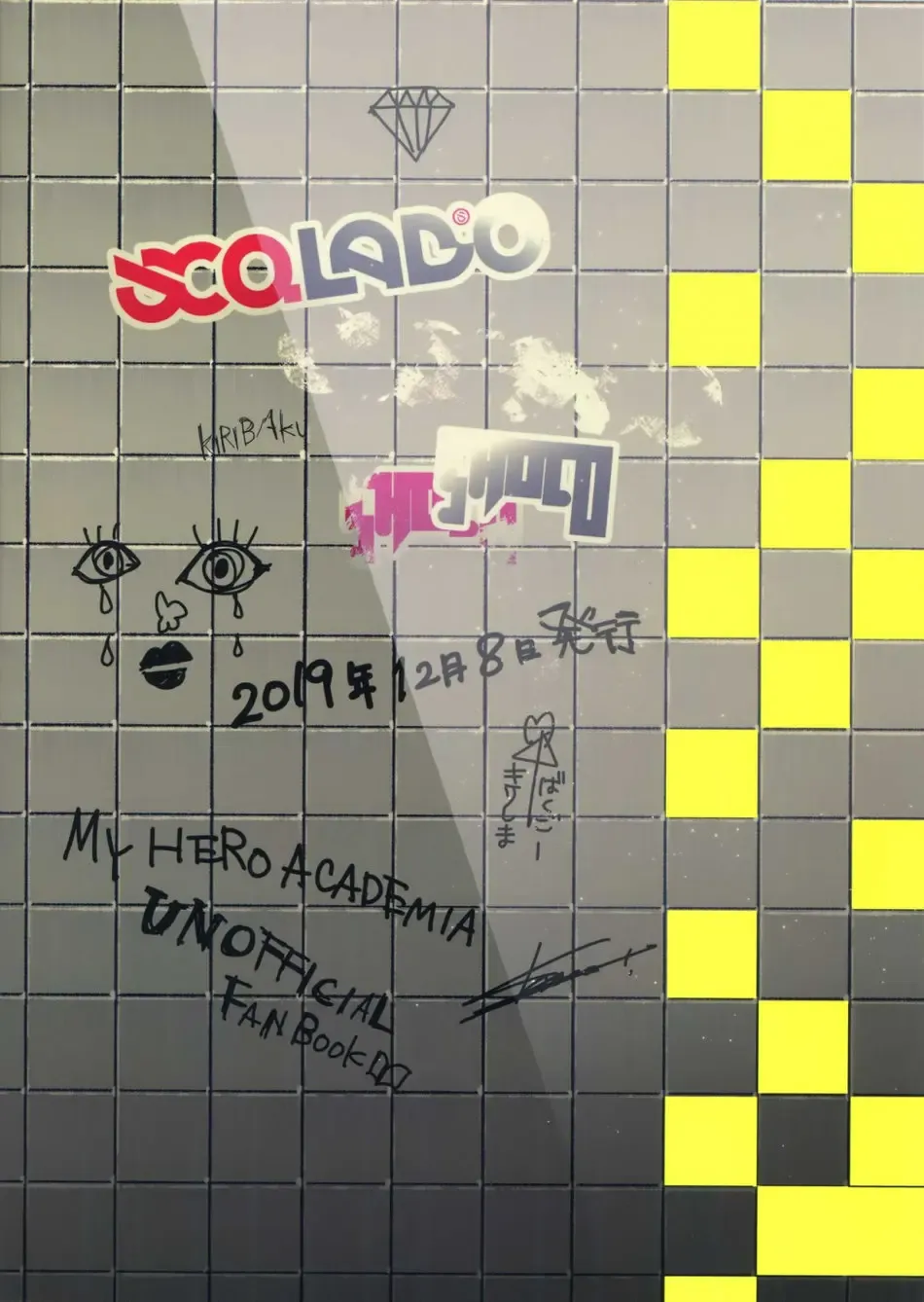 [Shoco] Sukima Doecchi Fhentai - Page 22