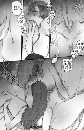 [Ratatatat74] Vi Fhentai - Page 4