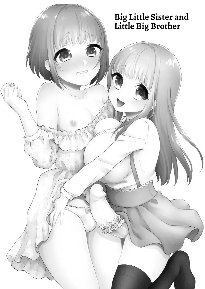 Read [Binto] Okkii Imouto Chicchai Ani - Fhentai.net