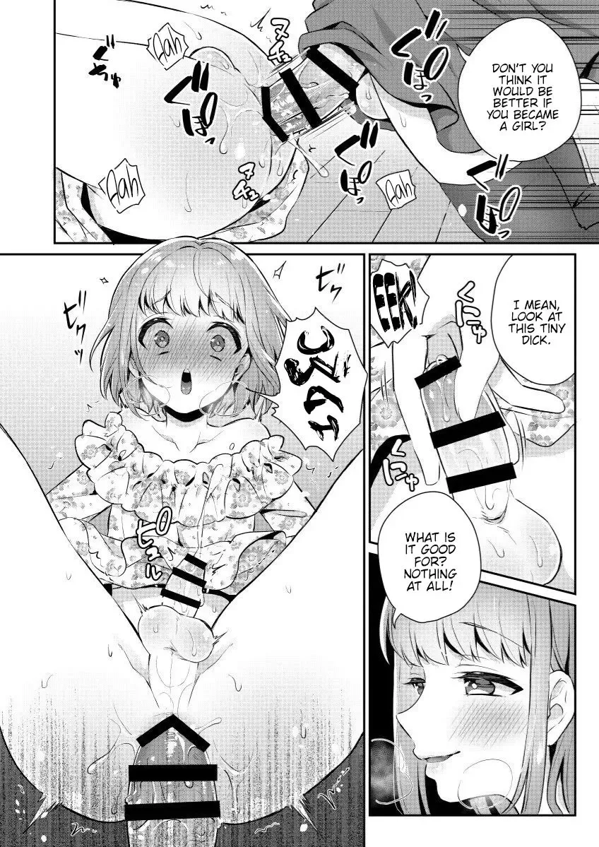 [Binto] Okkii Imouto Chicchai Ani Fhentai.net - Page 9