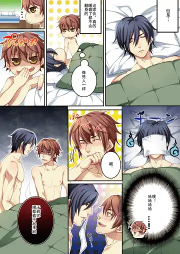 [Kairi] Osu Mama ~Ninshin Dekichatta Ore~ 1-wa + 2-wa Fhentai - Page 28