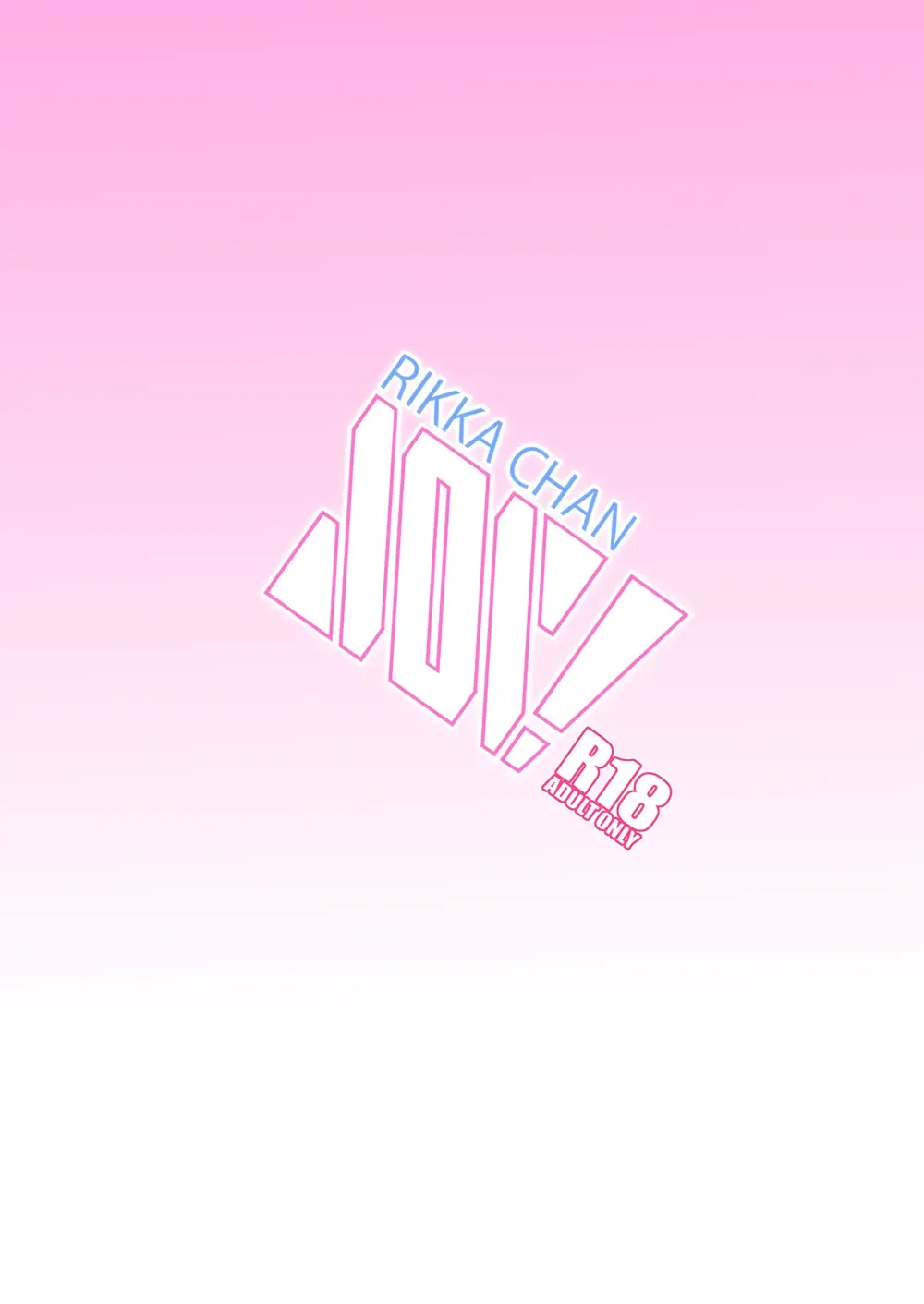 [Yosai] RIKKA CHAN SOS! Fhentai - Page 22