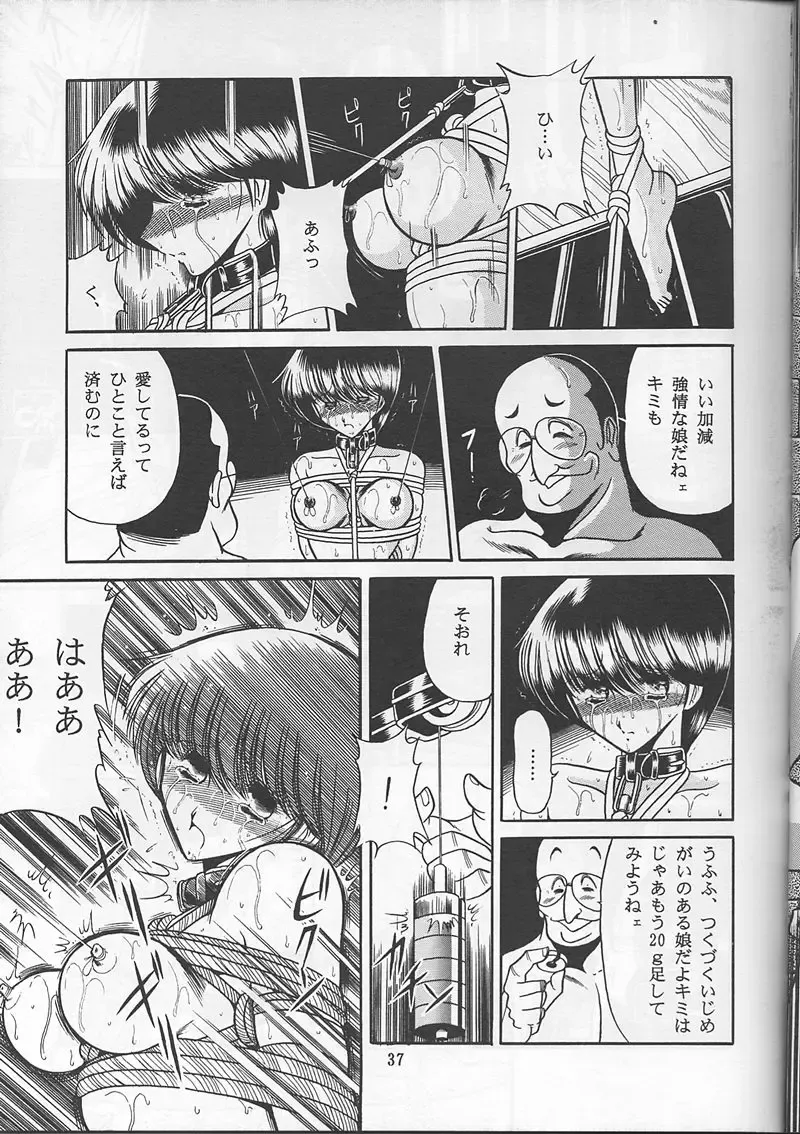 [Horikawa Gorou] Osana Zuma Fhentai - Page 35