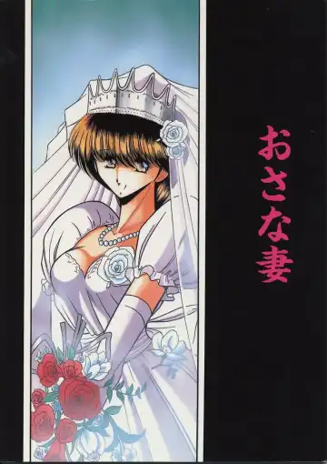 Read [Horikawa Gorou] Osana Zuma - Fhentai