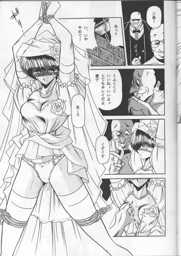 [Horikawa Gorou] Osana Zuma Fhentai - Page 21