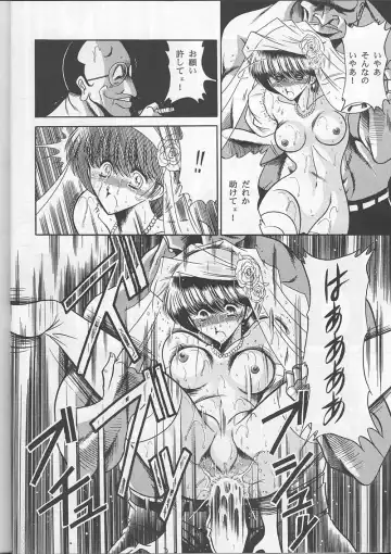 [Horikawa Gorou] Osana Zuma Fhentai - Page 26