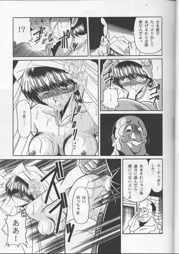 [Horikawa Gorou] Osana Zuma Fhentai - Page 29