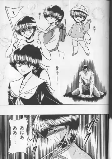 [Horikawa Gorou] Osana Zuma Fhentai - Page 33