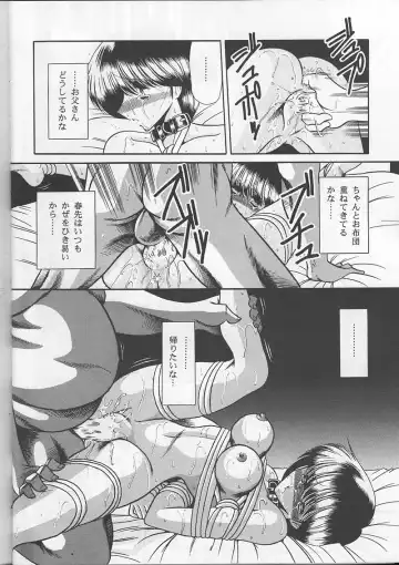 [Horikawa Gorou] Osana Zuma Fhentai - Page 38