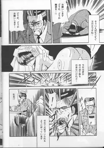 [Horikawa Gorou] Osana Zuma Fhentai - Page 52