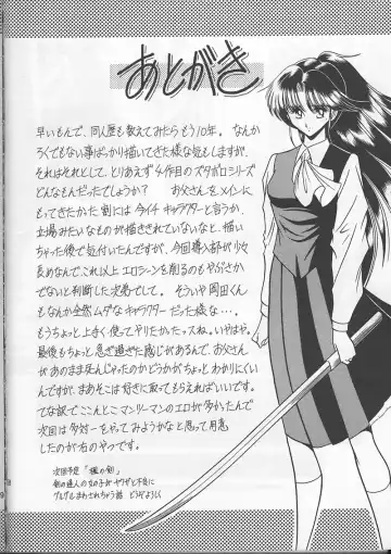 [Horikawa Gorou] Osana Zuma Fhentai - Page 55