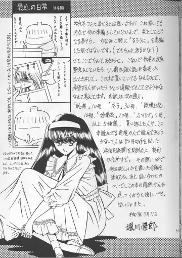 [Horikawa Gorou] Osana Zuma Fhentai - Page 56