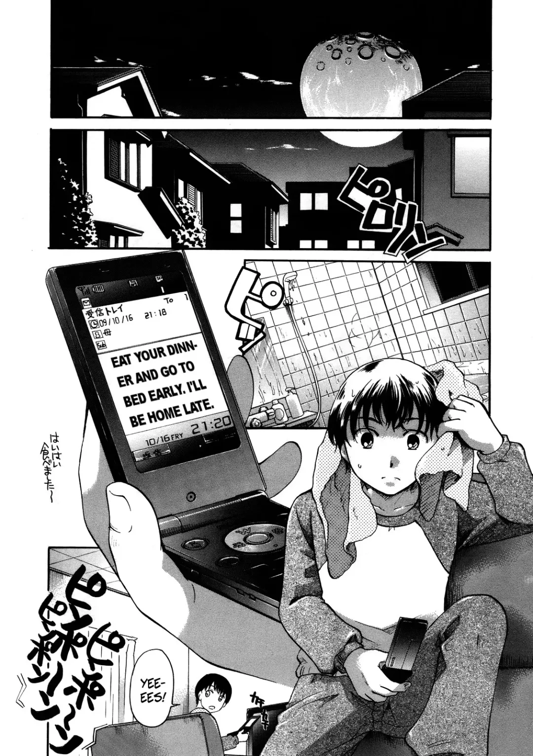 [Itou Ei] Sayonara Smile | Goodbye Smile Fhentai - Page 4
