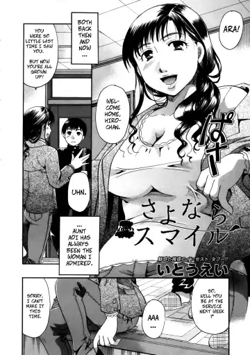 [Itou Ei] Sayonara Smile | Goodbye Smile Fhentai - Page 2