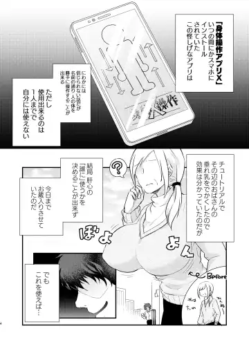 [Koori] Heroine Mesuniku Kaizou Keikaku Fhentai.net - Page 5