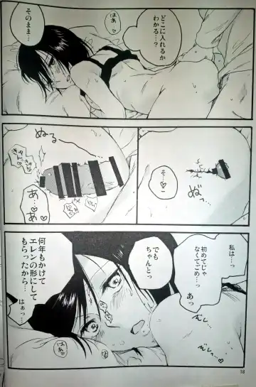 [Kanae] 21-sai to 9-sai no Mikasa ni Aisarete Yoru mo Nemurenai Eren no Hanashi Fhentai - Page 19