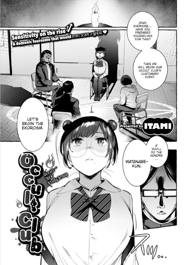 [Itami] Occult Club Fhentai - Page 1