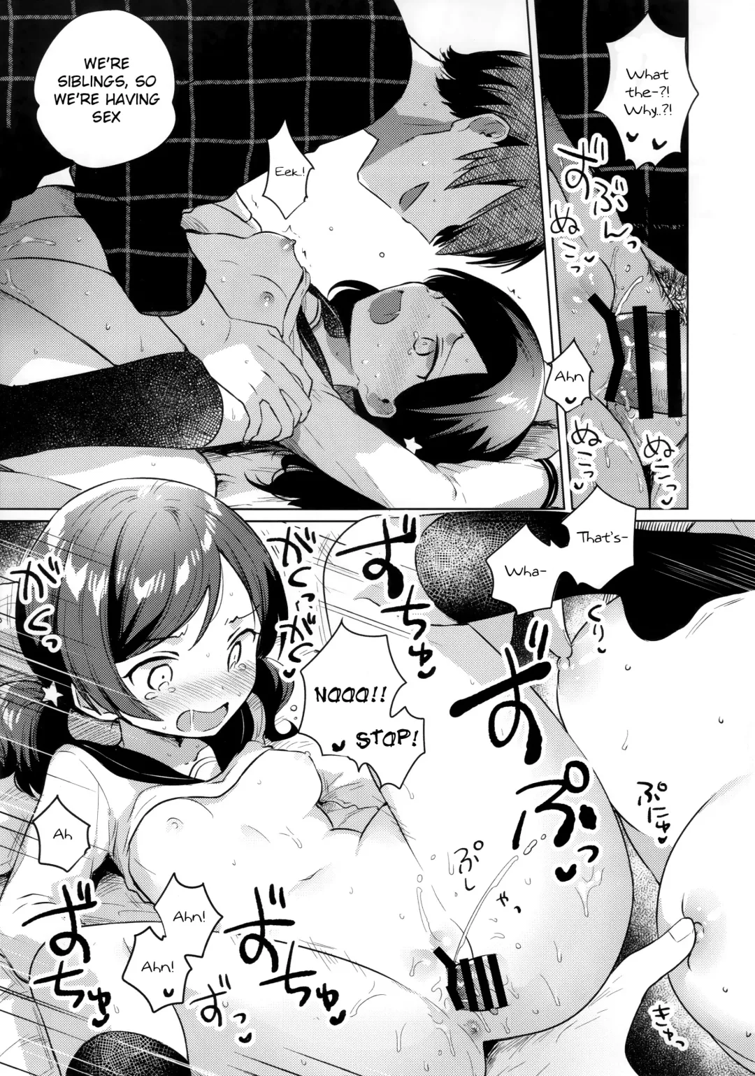 [Ichihaya] Imouto wa Mesmerism | My little sister is a mesmerism Fhentai - Page 16