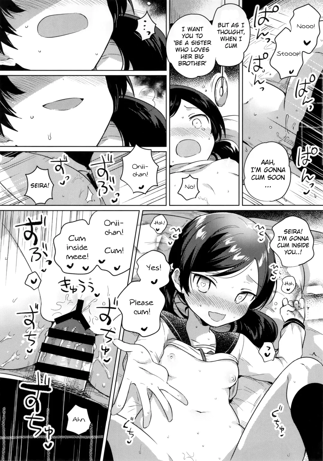 [Ichihaya] Imouto wa Mesmerism | My little sister is a mesmerism Fhentai - Page 17