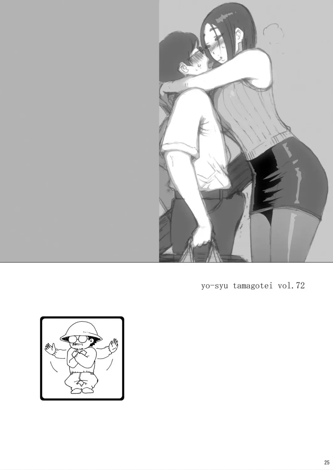 [Yoshu Ohepe] Batuichi body Sinobu-san dousei seikatsu Fhentai - Page 24