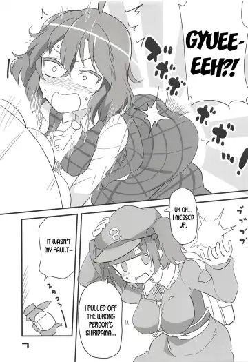 [Aoi Manabu] Kazami Yuuka no Shirikodama Fhentai.net - Page 6