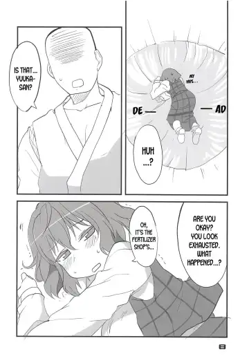 [Aoi Manabu] Kazami Yuuka no Shirikodama Fhentai.net - Page 7