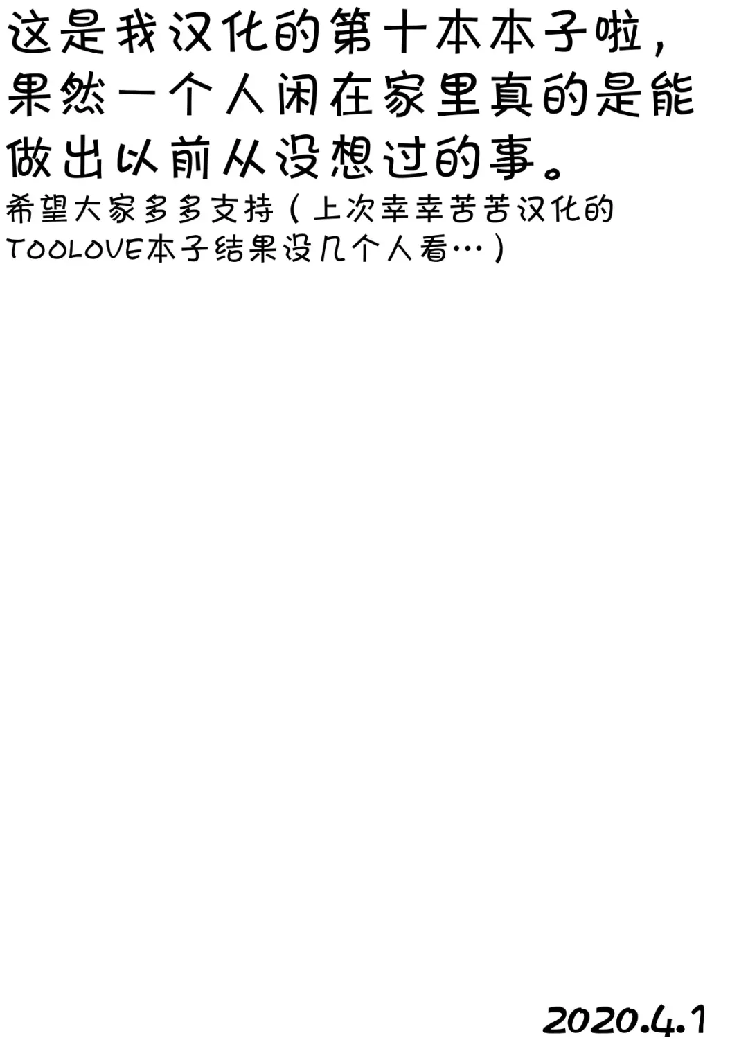 [Yamashita Kurowo] Anzio-kou III-nen Anzai Chiyomi 17-sai Fhentai - Page 26