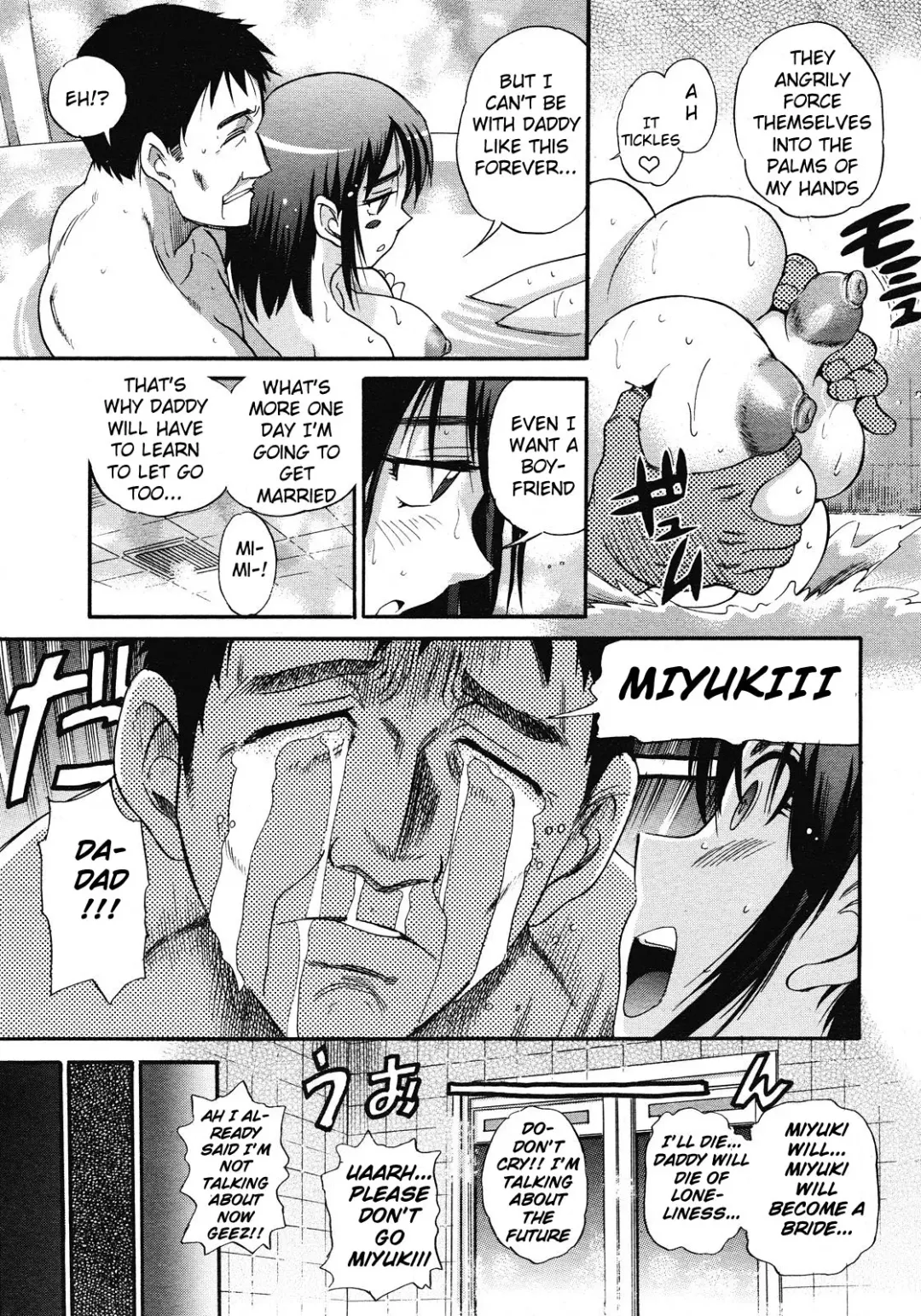 [Distance] Musume to Chichi no Yakusoku | A Daughter's Promise with Father Fhentai - Page 5