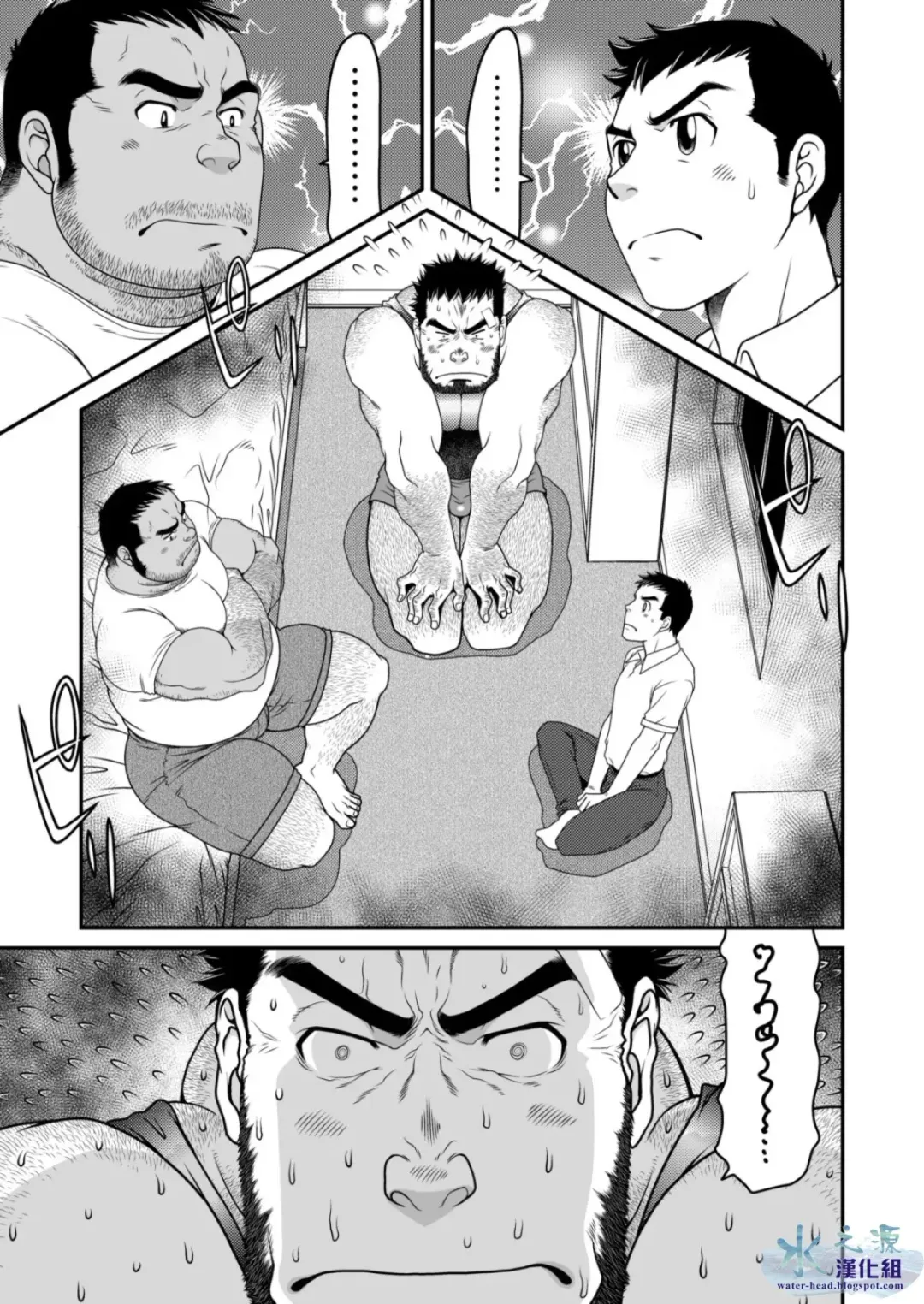 [Takaku Nozomu] Kids Return | 小鬼回来了 Fhentai - Page 2