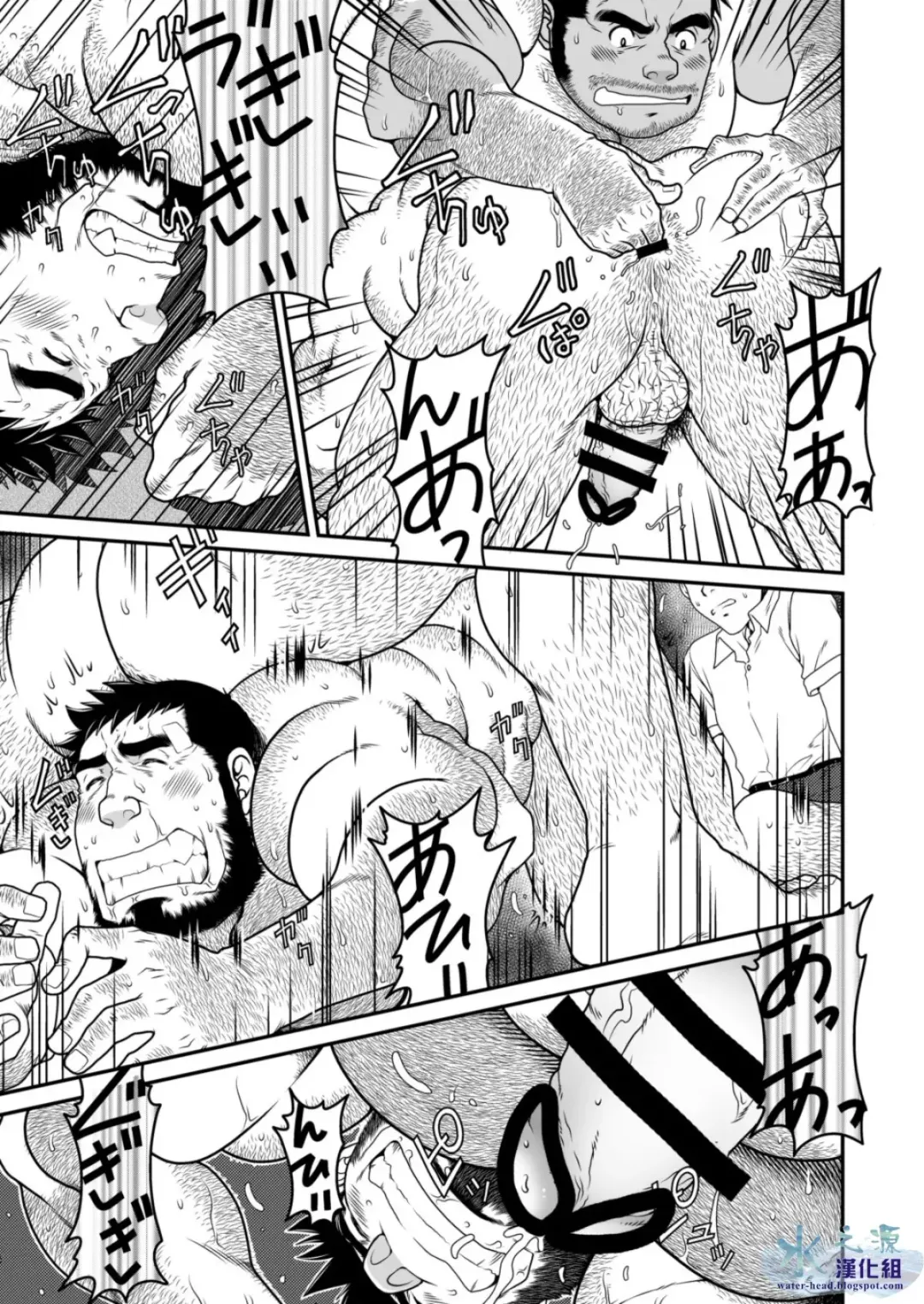 [Takaku Nozomu] Kids Return | 小鬼回来了 Fhentai - Page 22