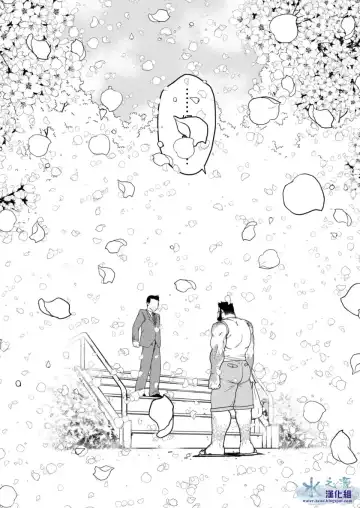 [Takaku Nozomu] Kids Return | 小鬼回来了 Fhentai - Page 39