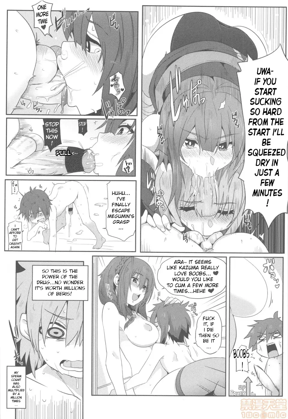 [Nekosaki Aoi] Megumin ni Karei na Shasei o! 2| 為惠惠獻上華麗的爆射2 Fhentai.net - Page 17