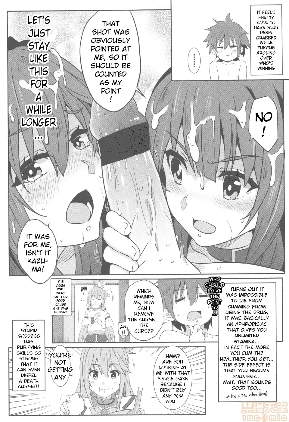 [Nekosaki Aoi] Megumin ni Karei na Shasei o! 2| 為惠惠獻上華麗的爆射2 Fhentai.net - Page 18