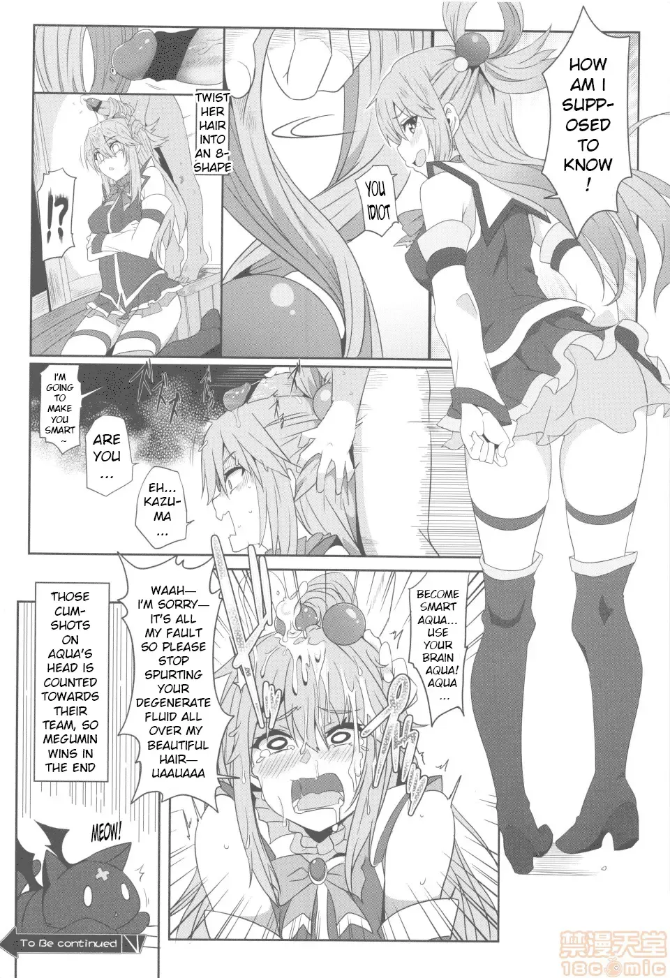 [Nekosaki Aoi] Megumin ni Karei na Shasei o! 2| 為惠惠獻上華麗的爆射2 Fhentai.net - Page 19