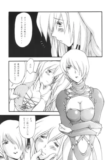 [Ishida Masayuki] 2st Fhentai - Page 6