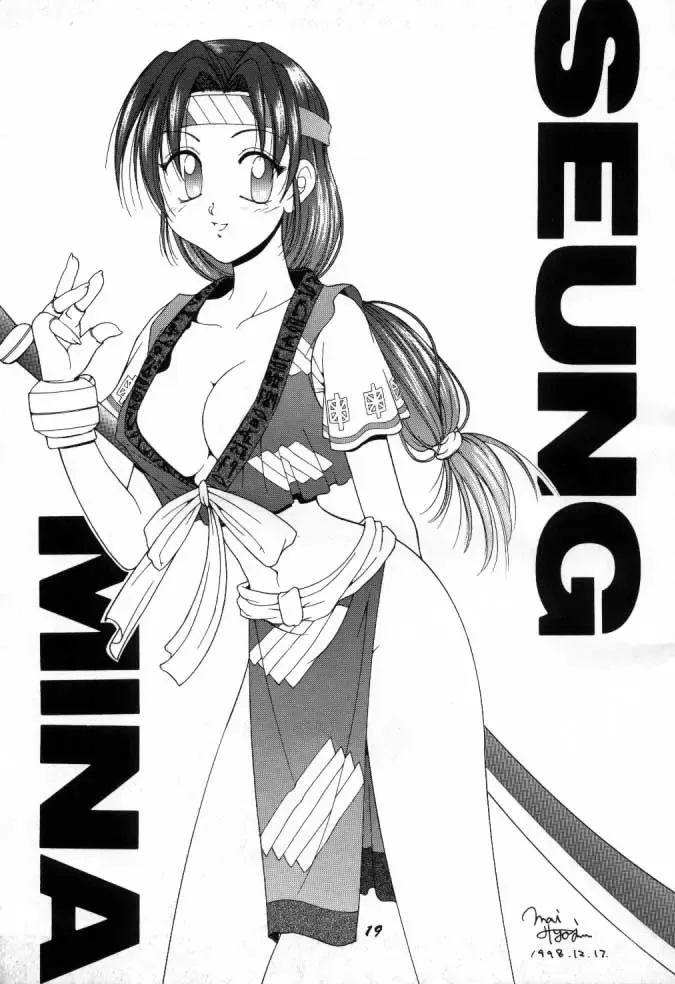 [Inoue Koutarou] Soul Calibur Only Book S Fhentai - Page 5