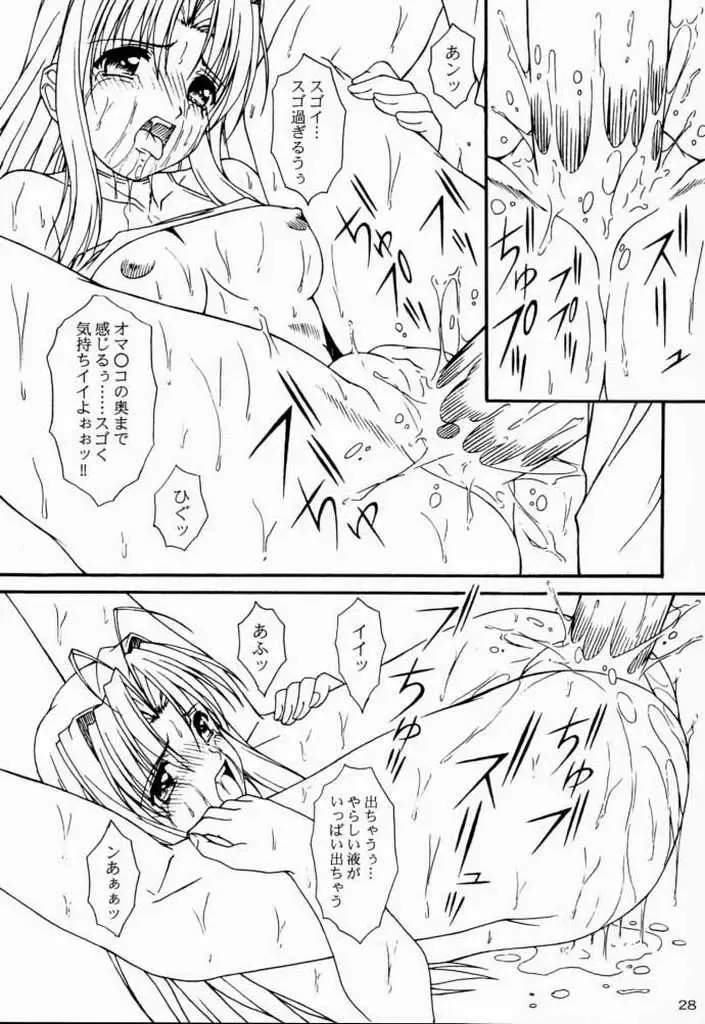 [Yanagi Hirohiko] PABP Fhentai - Page 27