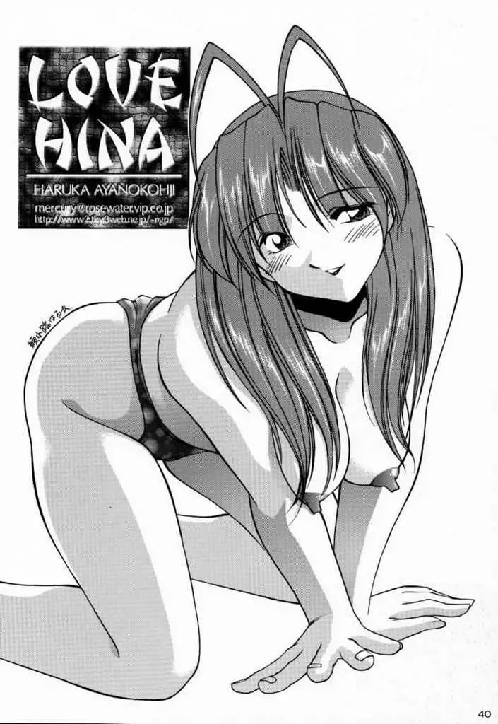 [Yanagi Hirohiko] PABP Fhentai - Page 39