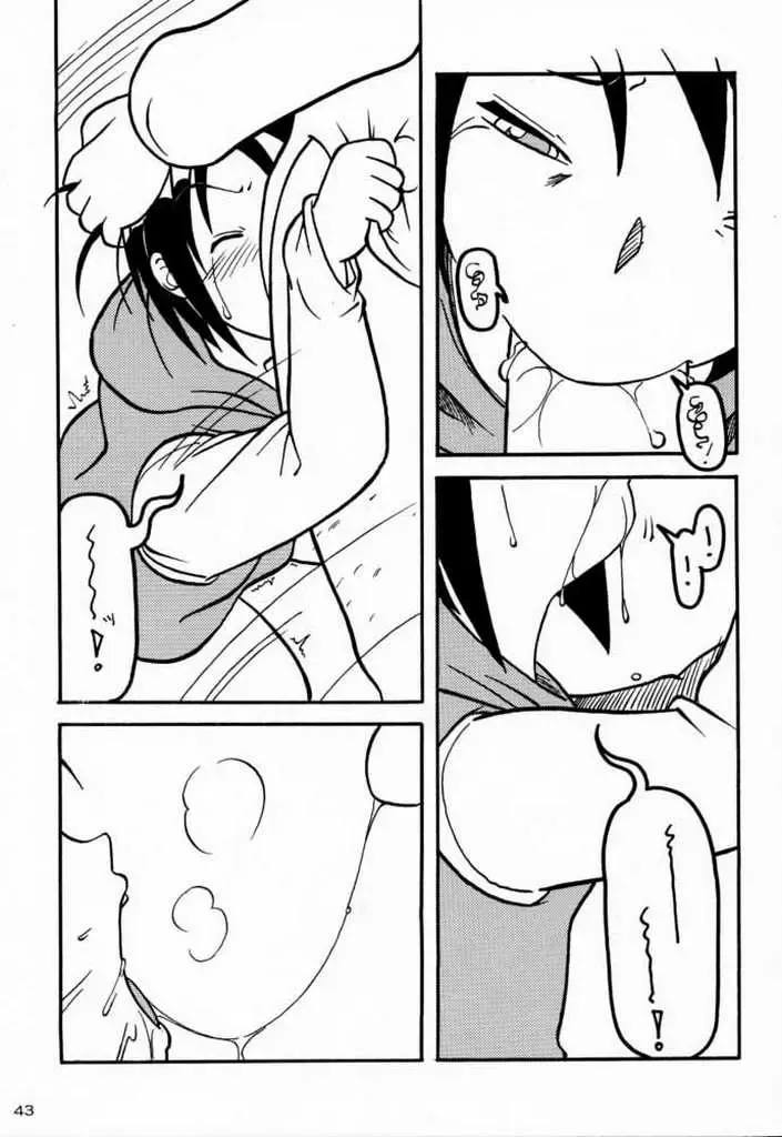 [Yanagi Hirohiko] PABP Fhentai - Page 42