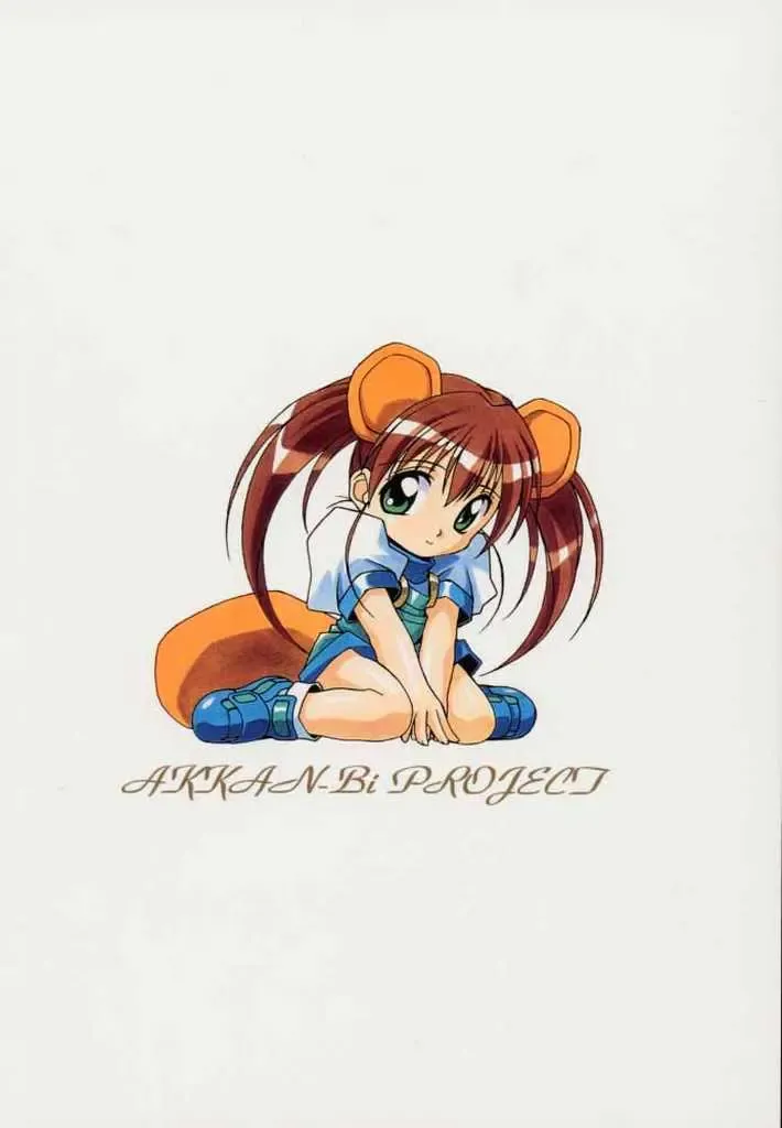 [Yanagi Hirohiko] PABP Fhentai - Page 50