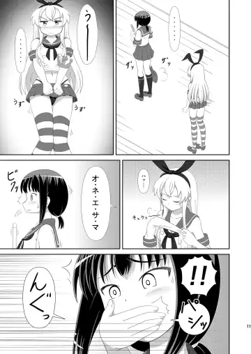 [Hiraizumi] Shimakaze ni Onee-sama ga Dekimashita! Fhentai - Page 11
