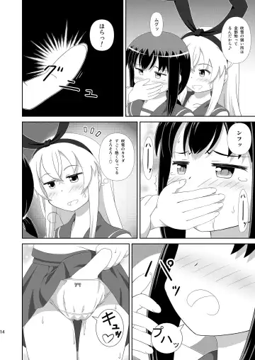 [Hiraizumi] Shimakaze ni Onee-sama ga Dekimashita! Fhentai - Page 14