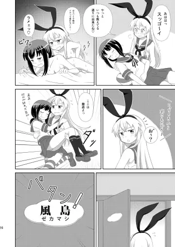 [Hiraizumi] Shimakaze ni Onee-sama ga Dekimashita! Fhentai - Page 16
